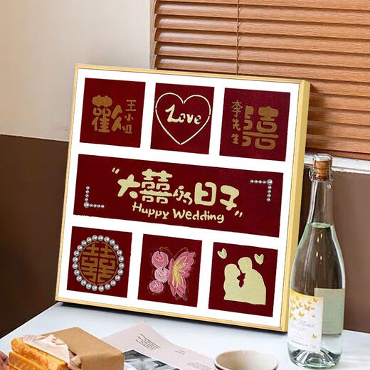 CLCEY网红黑粉喜字肌理画石英砂丙烯数字油画diy手工新结婚礼物装饰画 肌理画chj7371 60*60cm加厚实木内框