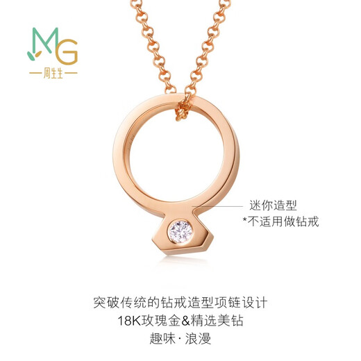 Chow Sang Sang 18K gold necklace rose gold necklace love secret Promise diamond ring necklace 89056U 47 cm