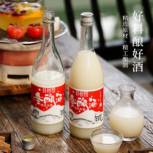 苏州桥 冬酿酒 0.5度 750ml×6  中国节 苏州老字号 送礼袋 过季清仓