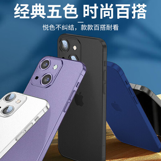 奶小鸭 适用苹果15手机壳 iphone15保护套全包超薄磨砂半透明防摔硅胶软壳男女款 苹果15【深空黑】