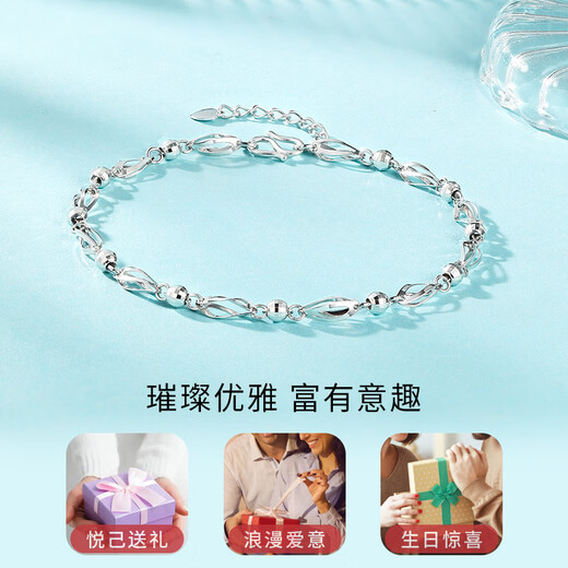 Liuguifu Jewelry Platinum Bracelet Women's Star Dance Beads PT950 Platinum Bracelet Bracelet for Girlfriend's Birthday Gift 3.2g + Brand Gift Box + Can Write Greeting Cards