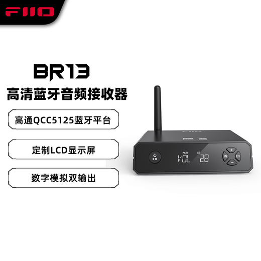FiiO & FiiO BR13 Bluetooth Audio Receiver USB Sound Card Home TV Speaker Amplifier Adapter Black