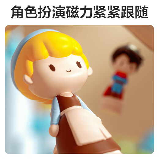 Xinge Children's Toys Simulate Magnetic Manipulation Doll Surprise City City Attractions Princess Dream Castle Sound and Light Music Pink