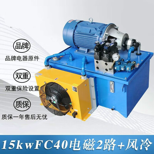 Hydraulic station small hydraulic system motor hydraulic pump assembly micro lifting accessories high pressure power gear pump station milky white