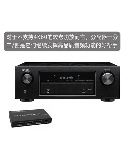 4k60高清HDMI一分二一进二出一分四8k分配器分屏分线splitter 黑色一分二+电源头