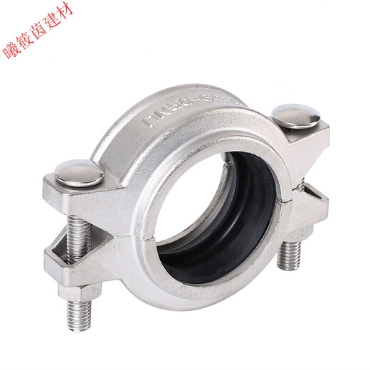 Yue Changsheng 304 stainless steel copy forest clamp, groove clamp, pipe clamp, water treatment, Huff Festival clamp, connector 304 DN50 60.3