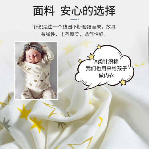 Nuskin crib fitted sheet, pure cotton children's sheet, baby diaper mattress protector, waterproof and breathable custom made sun, moon and stars pure cotton 5A antibacterial 120*65