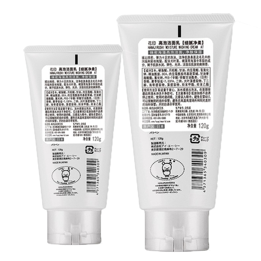 Flower print men's matte facial cleanser black and white matte facial cleanser (imported in Japan) 130g*1 piece