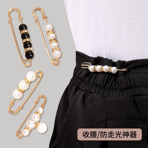 Change the trouser waistband into a small pin to fix the clothes clip, waist tightening artifact brooch, trouser waist tightening adjustment anti-exposure buckle, 2 pieces, white pearl and diamond style, no Specifications