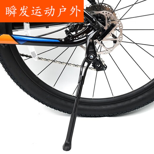 Vinoa Bicycle FootRest подходит для гигантского XTC800 горного велосипеда XTC820 алюминиевого сплава Foot XTC880 боковая поддержка