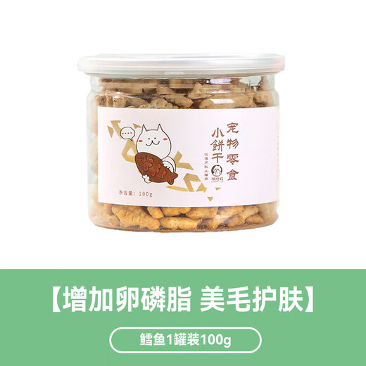 Neurotic cat (shenjingmao) cat biscuits cat snacks cat canned teeth cleaning rod staple food canned catnip grass cookies kitten snacks increase lecithin hair skin care cod 1F 100g / can