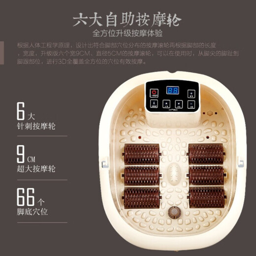 YUE KE足浴盆泡脚桶全自动按摩加热洗脚盆深桶家用老人父母便携养生足疗恒温泡脚盆洗脚桶送长辈 家用款（6个按摩轮+出水孔+恒温冲浪加热+桶滚轮）