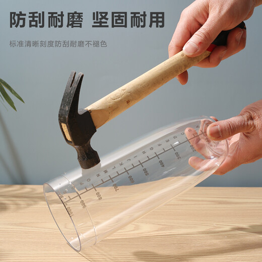 Xinbaiyue Snow Cup Hand-cranked Milk Tea Shop Supplies Special Beat Lemon Tea Tool Snow Pot Mixer Set Shaker Cup PC Thickened 700ml Snow Cup