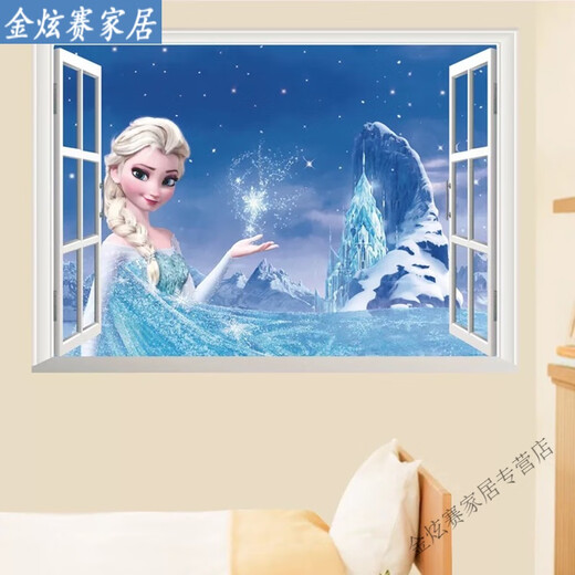 OUOETY卡通贴纸无纺布墙纸公主房不透底自粘遮丑冰雪奇缘儿童房间动漫 冰雪奇缘14123(70*50)Z 大 0m*0cm
