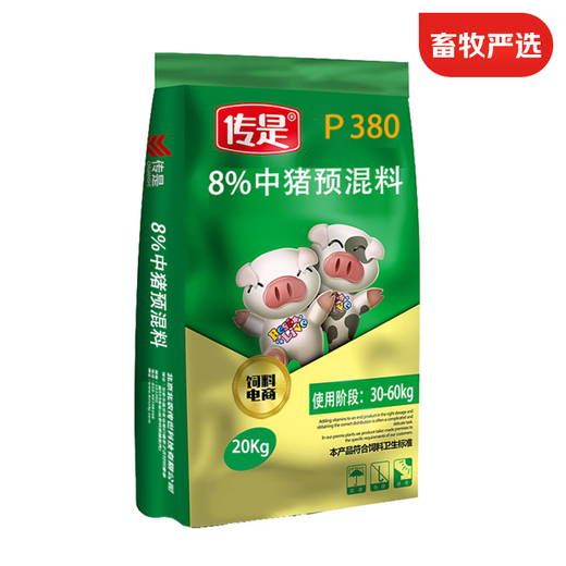 Chuanshi P380 8% Medium Pig Premix Pig Feed Medium Pig Net Weight 20kg Pig Feed Beinong Chuanshi 20kg