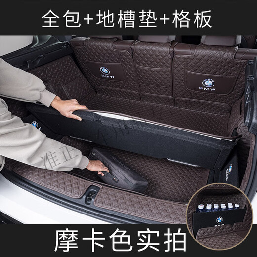 旭杉斯专用24款宝马新X1后备箱垫全包围防水耐磨无异味定制汽车用品内饰 灰色主垫+靠背垫 宝马X12023-2024款