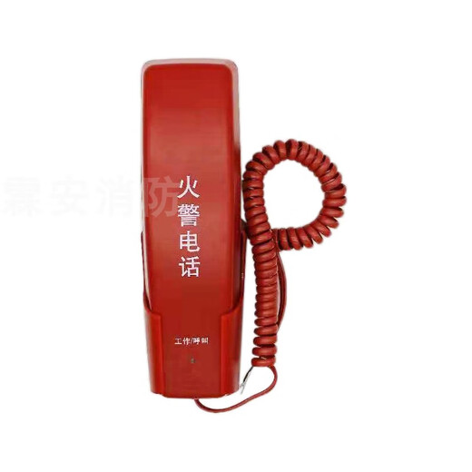 Sanjiang Jidian Fire Telefon Erweiterung Yiaiorina Telefonerweiterung DH9272 FIRE TELEFERNEHEN
