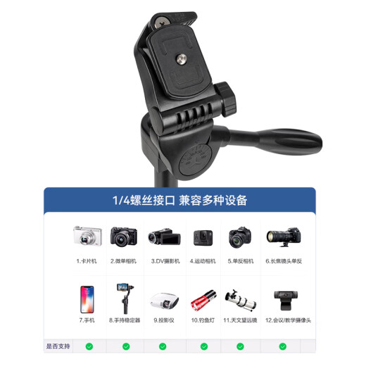 云腾608桌面三脚架单反相机手机通用小巧支架直播vlog旅行爬楼户外微距摄影小型便携三角架横竖可调款 608三脚架【送手机夹】