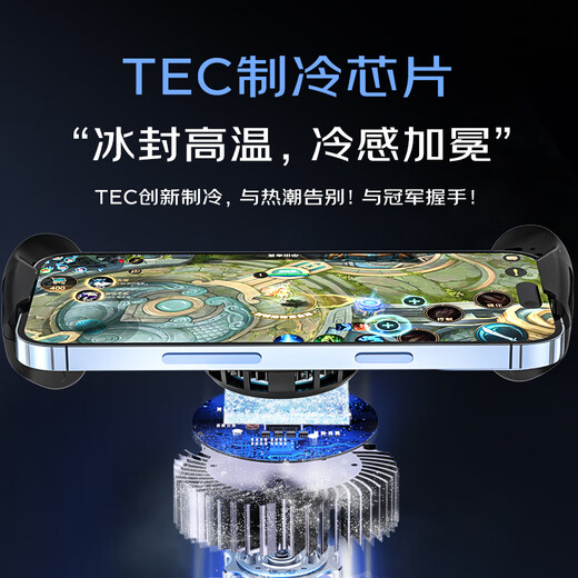 Aikool 2025 new grip, strong cooling semiconductor radiator, mobile phone radiator, chicken-eating handle, chicken-eating artifact, mobile game, Android, Apple, 15, ProMax, 14, 13, 12, etc. GT2 semiconductor refrigeration (12.8mm thick, 174mm wide, available) Standard model (without finger cots)