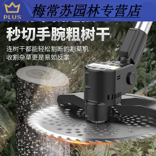 真无刷割草机充电式家用手持电动打草机小型农用除草割玉米杆机 无刷大功率1098TV6.0AH 二电一