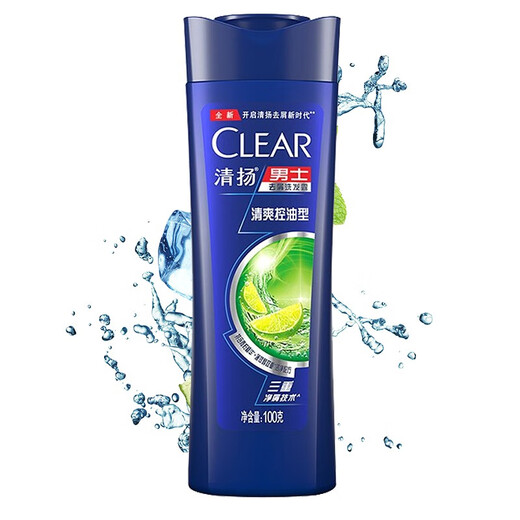 清扬(CLEAR)洗发露清爽控油去屑止痒洗头膏水润蓬松男女洗发水 清爽控油(旅行装） 100g*2瓶