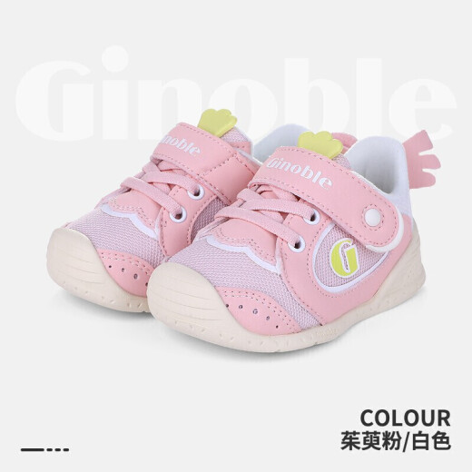 Jinopu ​​Buqian Shoes 2021 Spring 6-18 Month Baby Key Shoes Cute Animal Infant Functional Shoes TXGB1851 Cornus Pink/White 110