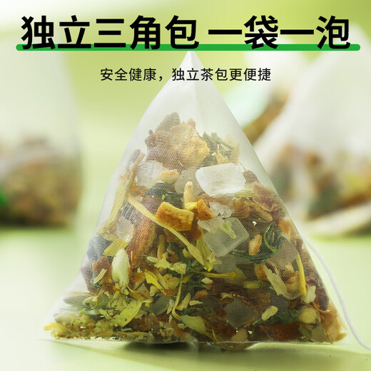 
Mingyuan Chrysanthemum Mint Herbal Tea Honeysuckle Orange Peel Construction Site Outdoor Summer Exercise to Relieve Thirst and Heat Stroke Herbal Tea Bag [350g (35 packs)/bag] [Buy 2 get 1 bag in total 1050g]