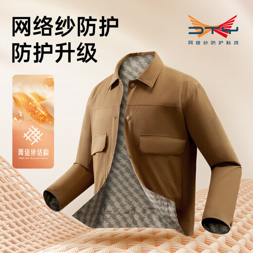 Septwolves Milan same style jacket men's jacket double-sided wear three-proof easy care business travel jacket commuting versatile men's clothing