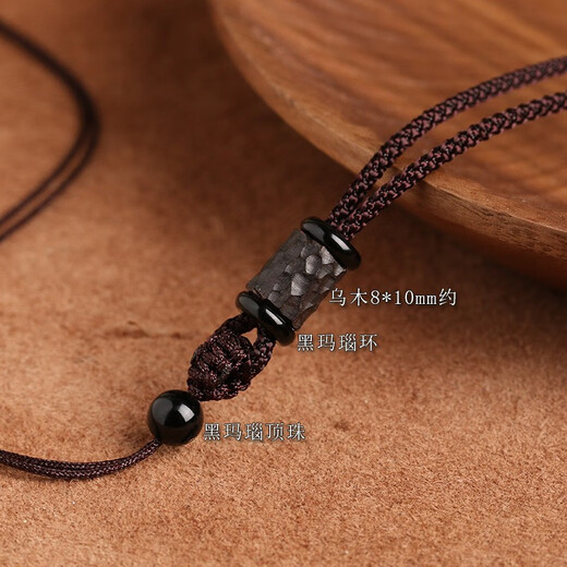 Tongyou Pavilion ebony hand-woven pendant lanyard ebony necklace rope jade pendant braided rope jade pendant rope men and women pendant rope wood inlaid silver wire black rope adjustable
