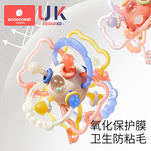 Kechao Manhattan hand ball baby toy silicone chewable teether for babies 3 to 6 months old holding molars 0 to 1 years old Luxembourg galaxy + pumping fun