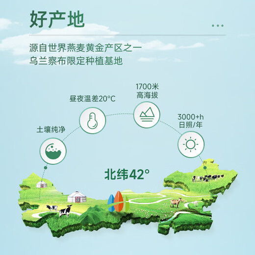 阴山优麦裸燕麦纯燕麦片1050g 懒人冲泡无添加蔗糖速食即食营养早餐代餐 【内含30小包】1050g*1箱