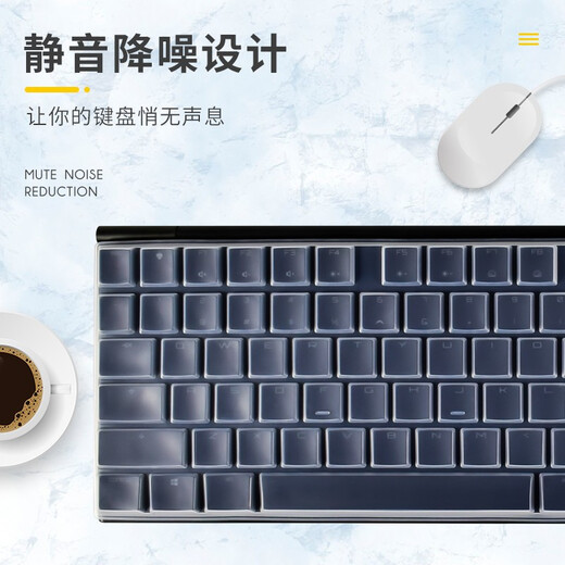 升派 适用于樱桃MX1.0SG80台式机G80-3000机械键盘MX2.0保护膜TKL防尘3.0罩 MX8.0 G80-3880【透明】