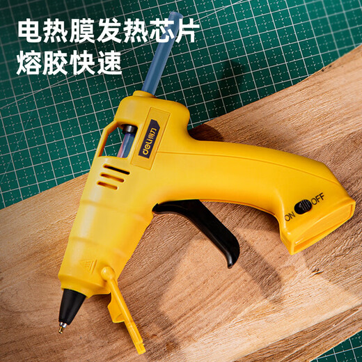 Deli hot melt glue gun lithium battery USB rechargeable wireless household children's handmade DIY handmade hot melt glue gun 3.6V 2000mAh lithium electric hot melt glue gun (yellow)