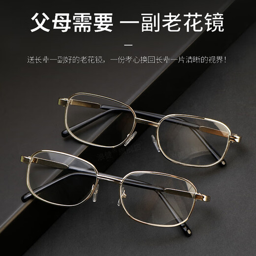 Langjian Crystal Glass Flower Mirror Men and Women's GM HD highly elderly people 100, 600 degrees old light, old flower glasses old flower 200 degrees [recommended 55-59 years old]