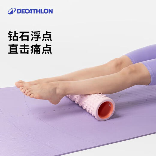 迪卡侬（DECATHLON）泡沫轴彩色款放松肌肉滚轴男女瑜伽按摩筋膜狼牙棒IA 甜心紫酸爽浮点款新老款随机发货
