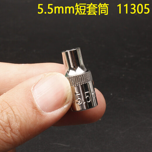 Shida 1/4 Xiaofei 52-teiliger Steckschlüsselsatz 09002 Autoreparatur schneller kleiner Ratschenschlüssel Werkzeugkastenzubehör 5 mm kurzer Steckschlüssel-11304