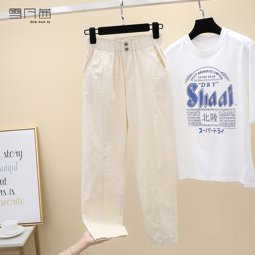 XUE FANQIAN 2025 Frühlings- und Sommer-neuer Stil Sesam Casual Damen Hosen Neun-Punkte Harun Loose und Slim Hosen 9202 White XL empfohlen 115-135jin [Jin entspricht 0,5 kg]