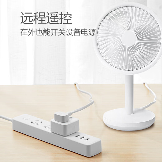BULL WIFI smart socket Bull Smart Home APP smart ecological product independent control with timing function GN-Y2012