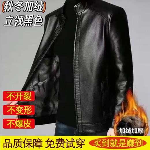 Pierre Cardin high-end leather jacket men's jacket with a sense of young and middle-aged dad autumn and winter velvet thickened soft leather jacket men's thin/style spring and autumn lapel black maintenance oil 165 90-100Jin Jin equals 0.5 kg