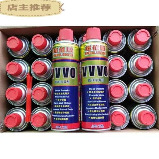 Suitable for VVVO anti-rust agent lubricant anti-rust oil 2F rust remover bolt spray loosening agent 500ml 330 24 pieces Guangdong Province price