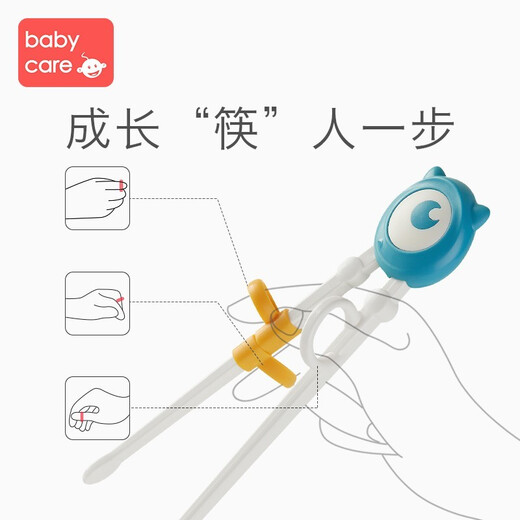 Babycare Children's Training Chopstäbchen 1 Stufe 2 Jahre alt 3 Babys Üben Sie das Lernen von Babygeschirr und Umweltpraxis, Big Eye Monster-Tasman Blau