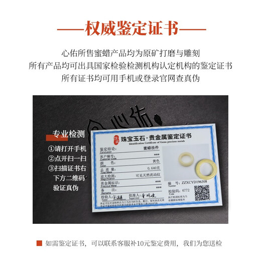 Xinyou Natural Russian Beeswax Running Ring Accessories Small Diamond Passion Seed Xingyue Bodhi 108 Wenwan Bracelet Pendant Straight Cut Thickened Style Inner Diameter 10mm Comes with Certificate