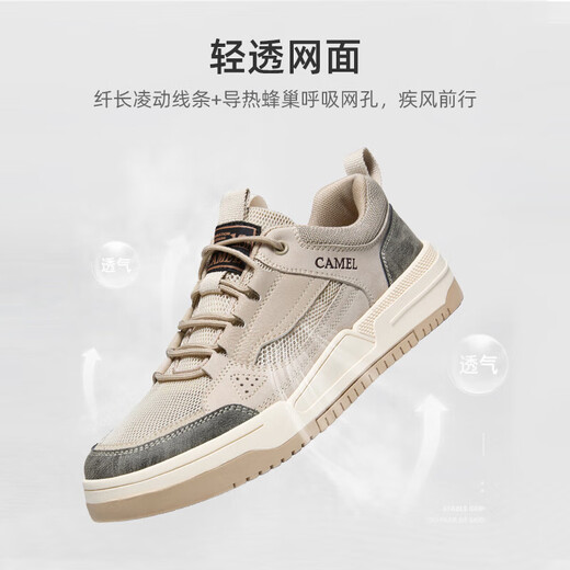 骆驼（CAMEL）男士潮流复古拼接运动休闲板鞋 G13S309046 米白 41 