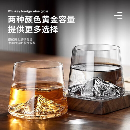 DELISOGAins Fengguanshan Mount Fuji cup, medieval iceberg cup, Japanese cup, household tea cup, whiskey cup, foreign wine cup, 2-piece combination, 1 transparent + 1 ash