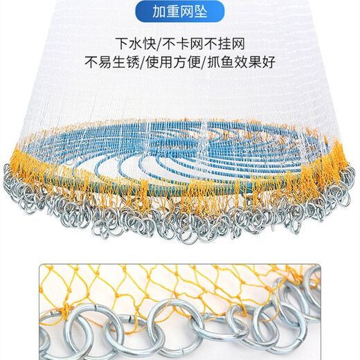 Ximei large flying disc type netting disc fishing net throwing net hand throwing net fish net pounce to catch fish easy throwing spin net throwing artifact iron chain half finger monofilament line 360 ​​model
