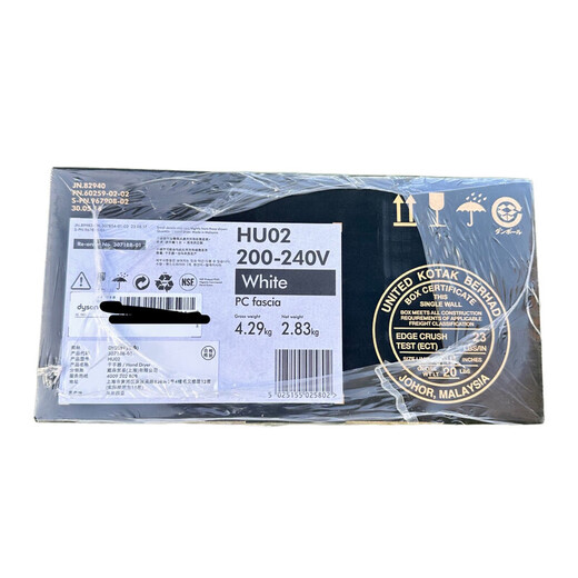 Dyson (DYSON) imported hand dryer AirbladeV automatic sensing smart hand dryer mobile phone HU02 white white