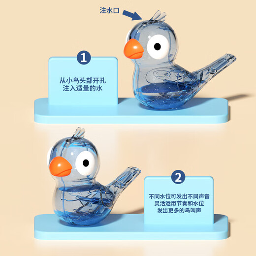 Whistle children's oral muscle pronunciation training can be filled with water and can learn to call the birds in infants and toddlers whistle toys mother and baby [pink] Whistle water bird (send lanyard)