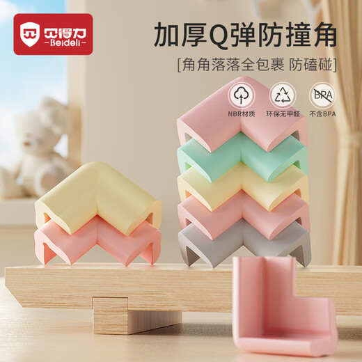 Bedli L-shaped anti-collision angle infant safety protection corner table corner protective cover thickened beige 3M glue 12 pieces
