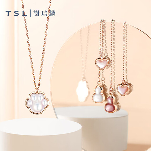 Xie Ruilin (TSL) Câble d'oreille en or 18K pour les boucles d'oreilles Gourd Fritilary Love pour femmes AG684-685 AG685-Love Ear Cable (une paire)