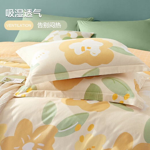 Boyang (BEYOND) Home Textile Cotton Bedding Four-Piece Set Pure Cotton Bedding Simple Quilt Cover Spring and Autumn Set Universal for Four Seasons [Full Cotton Fabric + Soft and Skin-friendly] Flower Foam (Yellow) 1.5 meters bed (Quiet Cover 200*230 cm)